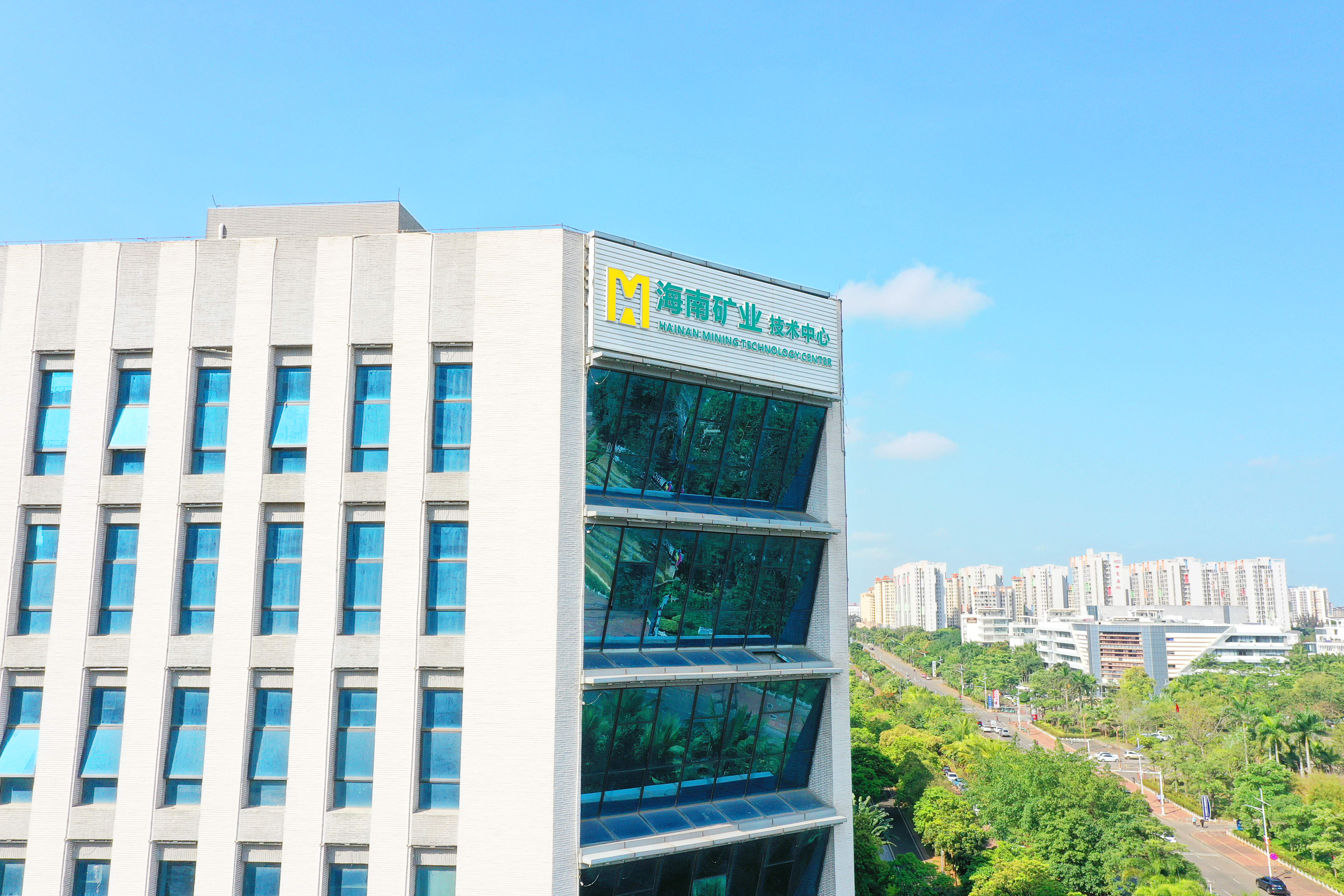 时代周报：耗资1.18亿美元买锂矿！复星系海南矿业切入新能源上游，7年来首度分红