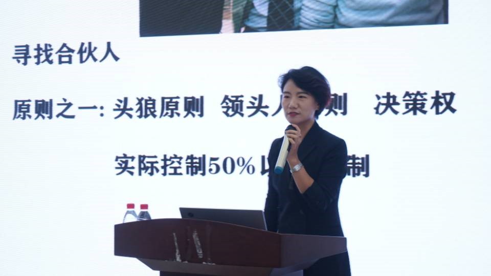 1635782154425024.jpg 图3 “星光计划”创新创业系列讲座第六场——创业者股权融资公开课圆满举行.jpg