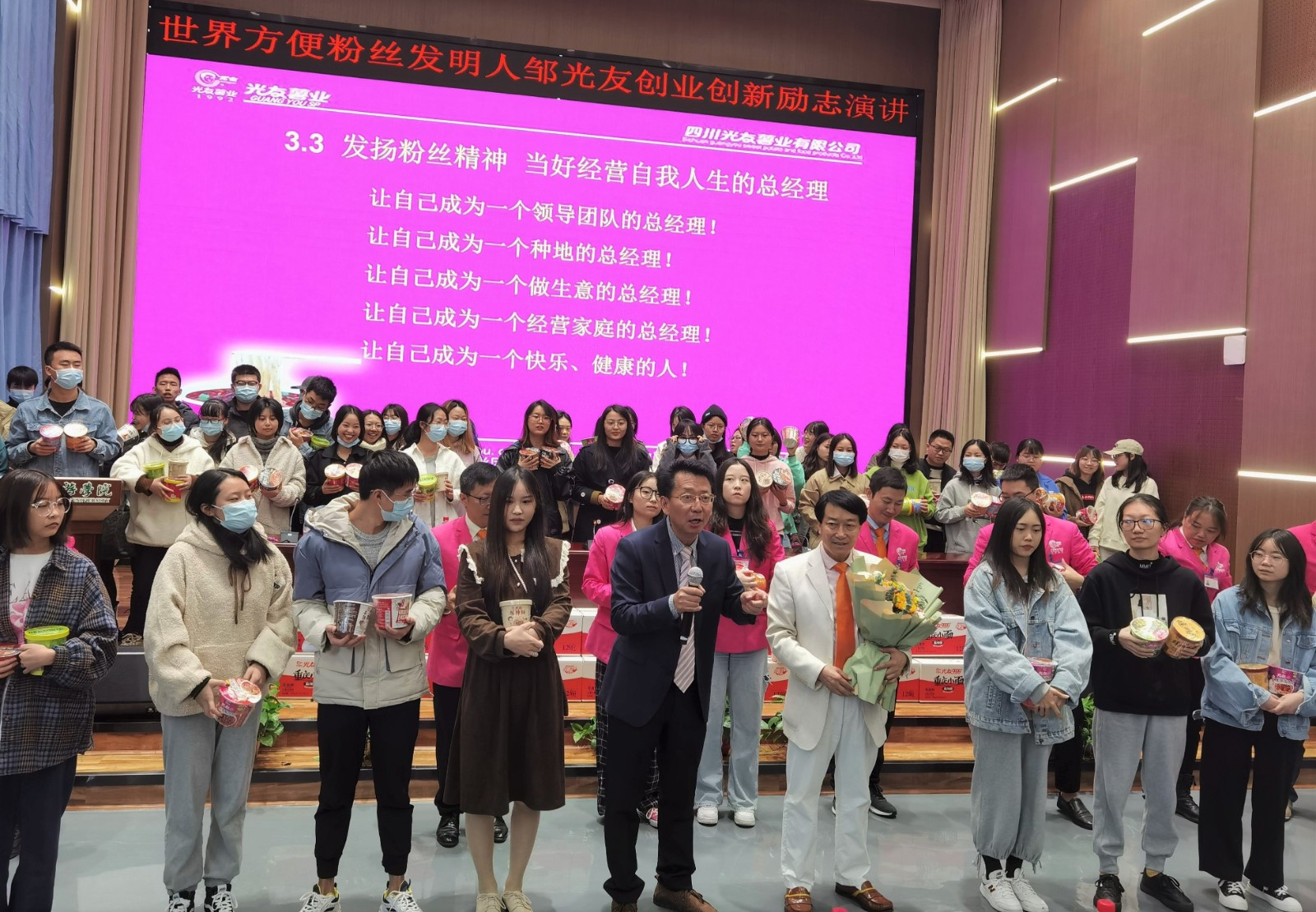 1635071240124370.jpg 图5 “星光计划”创新创业系列讲座第五场——“人生是用来改变的”圆满举行.jpg
