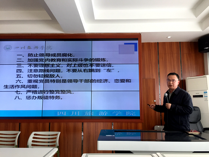 15713764375202.jpg 杨书记讲党课.jpg