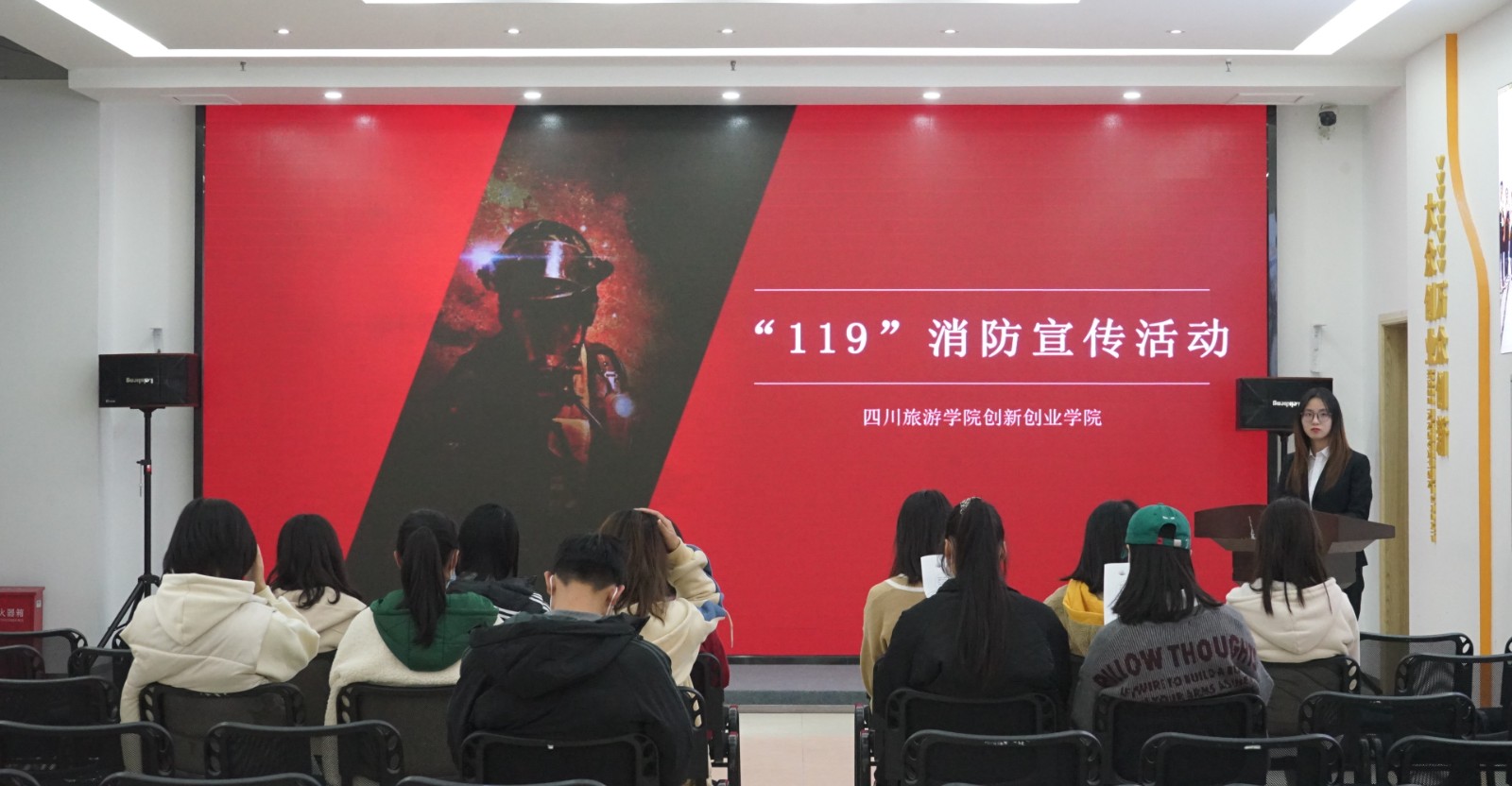 1637409027917437.jpg 图1 创新创业学院成功举办“119”消防宣传活动.JPG