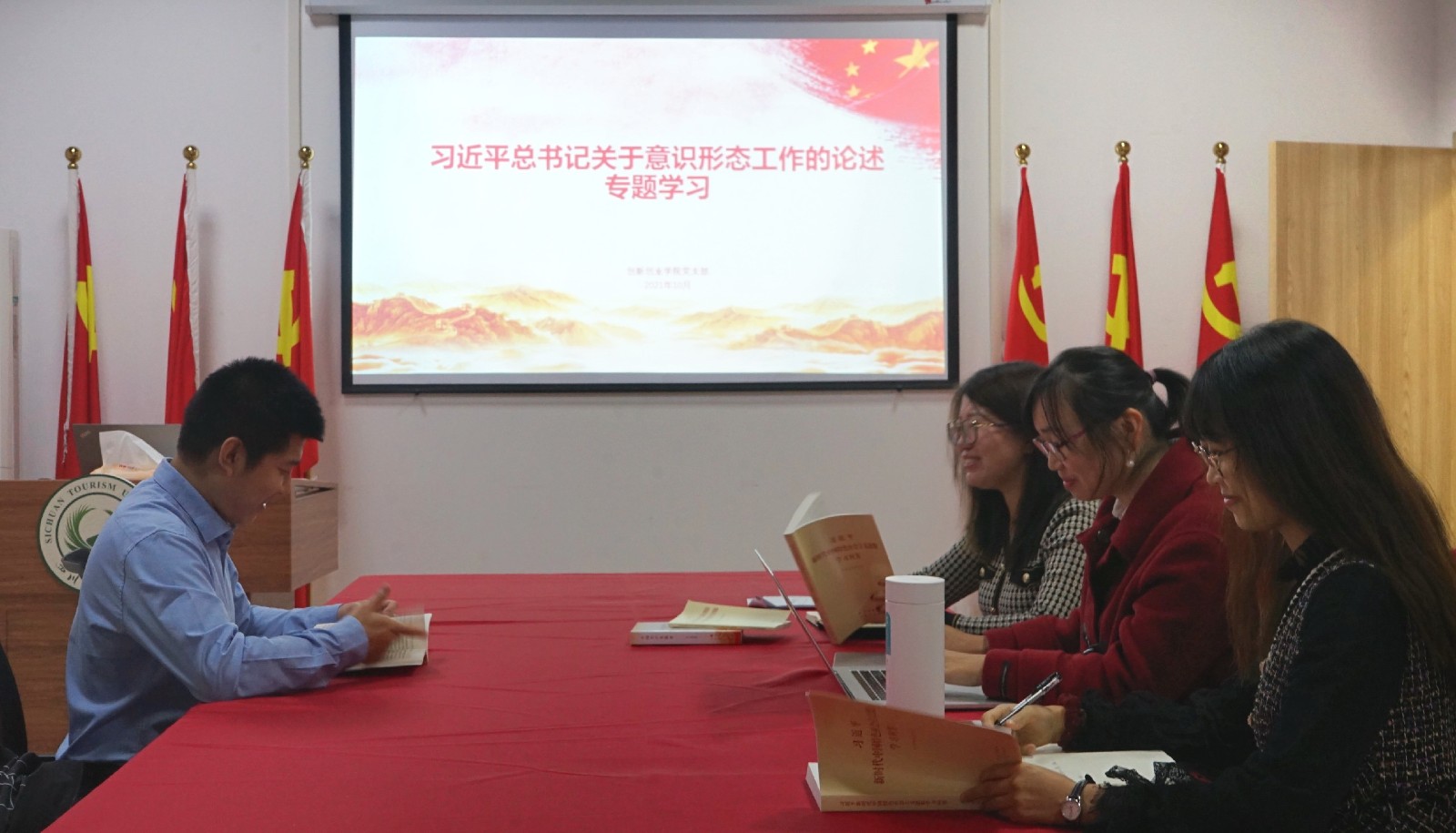 1635567469668713.jpg 图2 创新创业学院党支部召开《习近平总书记关于教育重要论述》暨《习近平总书记关于意识形态工作的论述》专题学习会议.jpg