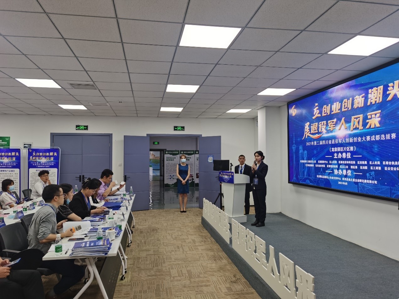 1630510187124977.jpg 大赛1.jpg
