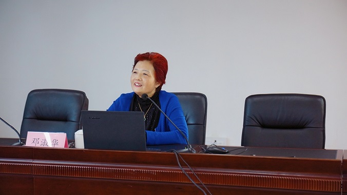 15714059936879.jpg 邓淑华教授作报告.jpg