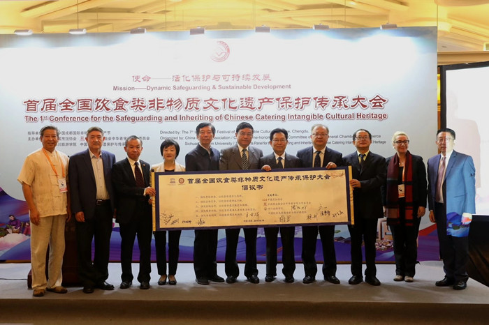 15716505991556.jpg 2.大会发布饮食类非遗传承保护倡议书_副本.jpg
