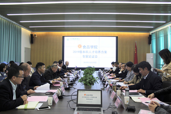 15724266416918.jpg 会场.JPG
