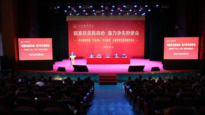 15713981979656.jpg 1大会现场.jpg