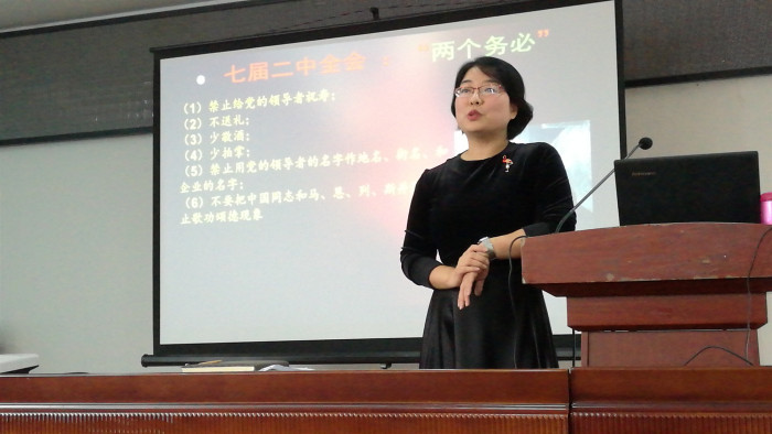 15712165604196.jpg 白校党课_副本.jpg