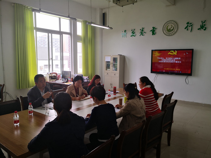 15718211964335.jpg 找差距会议_副本.jpg