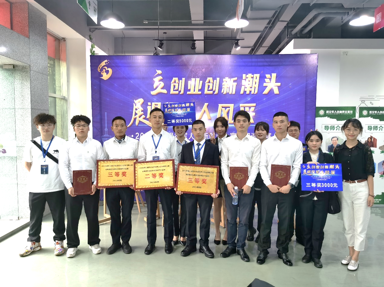 1630510227204874.png 大赛2.png