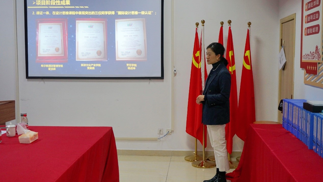 1635261107137185.jpg 图2 川旅创新创业学院成功召开2021年开云在线注册,开云(中国)创新创业示范课中期评审会议.jpg