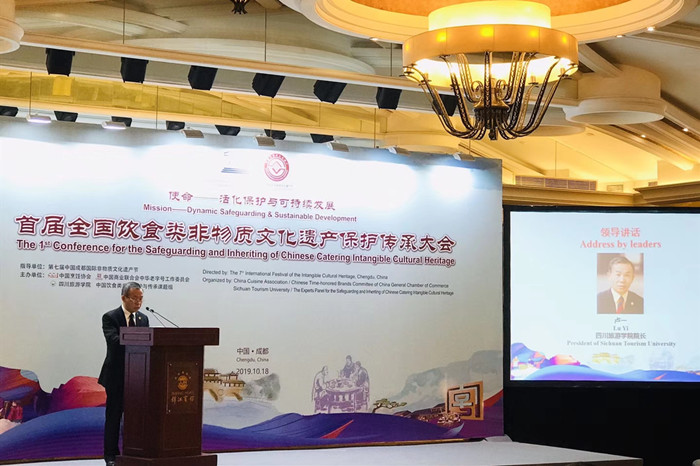 15716505569219.jpg 1.卢一校长在大会开幕式上发表讲话_副本.jpg