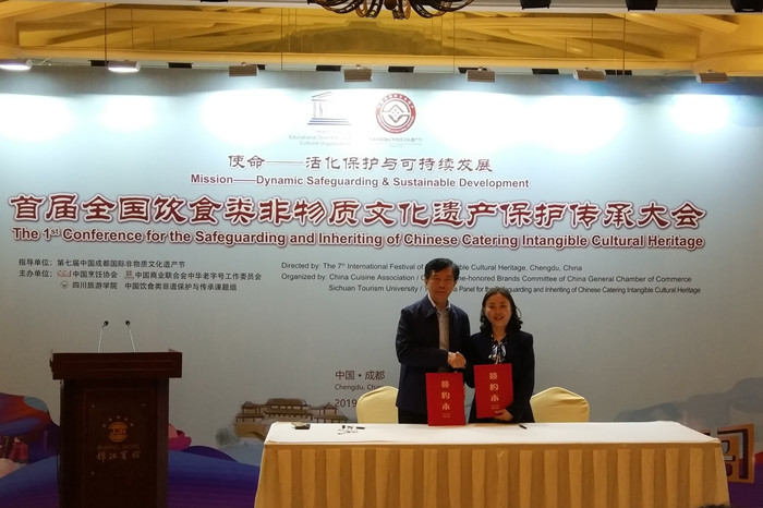 15716506586047.jpg 3.川研中心主任杜莉代表我校与中国烹饪协会签署饮食类非遗保护传承战略合作备忘录_副本.jpg